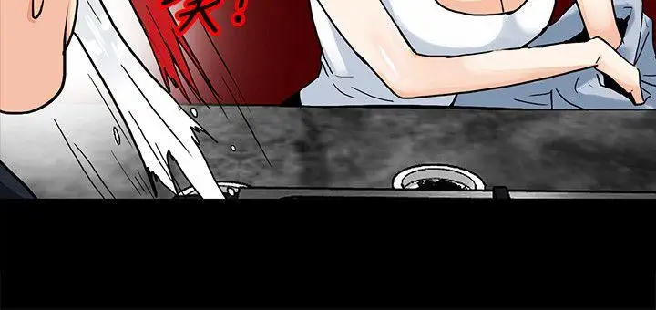 隐密的诱惑[顶通]韩漫全集-第6話-單刀直入的和英无删减无遮挡章节图片 