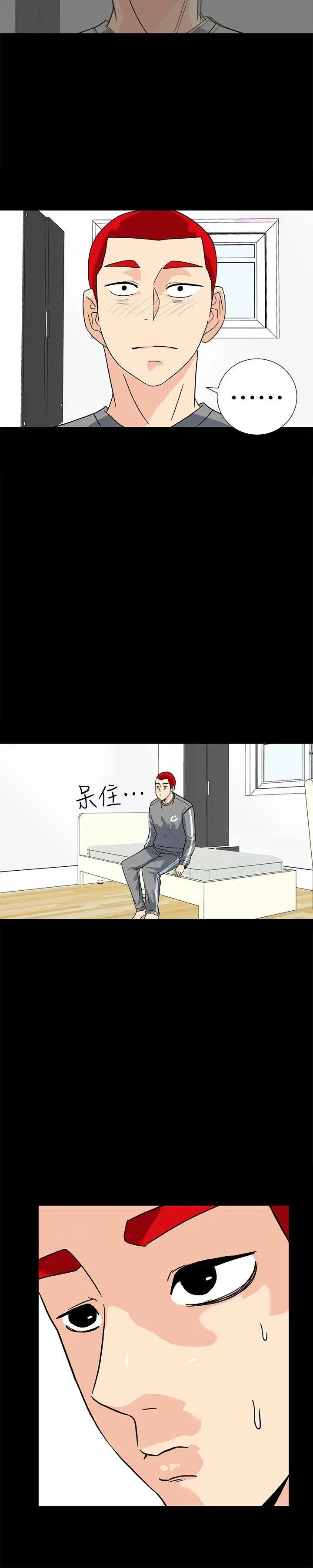 隐密的诱惑[顶通]韩漫全集-第7話-擺脫童貞的日子无删减无遮挡章节图片 