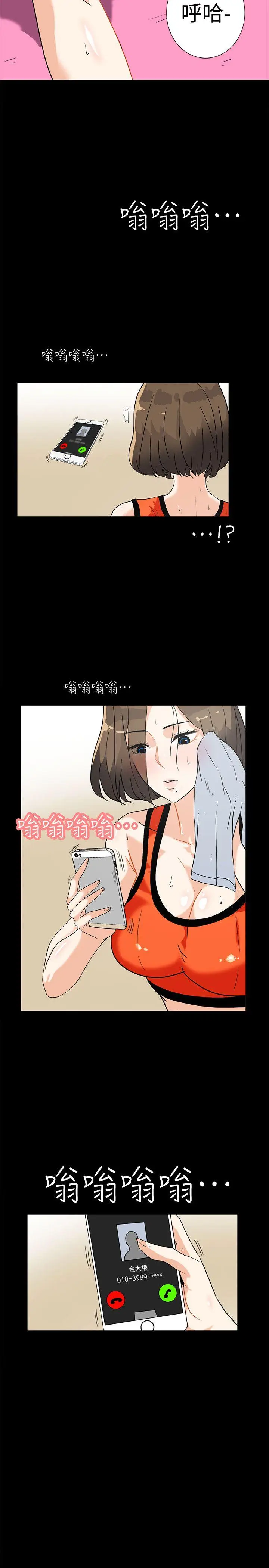 隐密的诱惑[顶通]韩漫全集-第7話-擺脫童貞的日子无删减无遮挡章节图片 