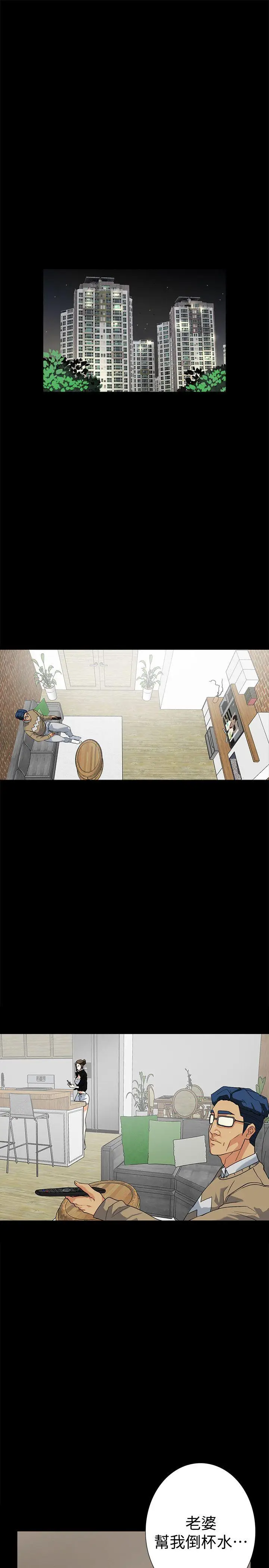 隐密的诱惑[顶通]韩漫全集-第10話-幫我調查我老婆无删减无遮挡章节图片 