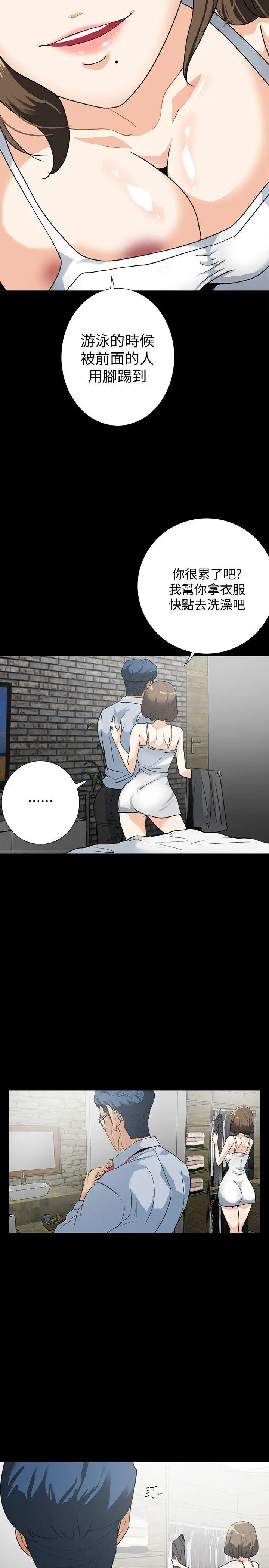 隐密的诱惑[顶通]韩漫全集-第10話-幫我調查我老婆无删减无遮挡章节图片 