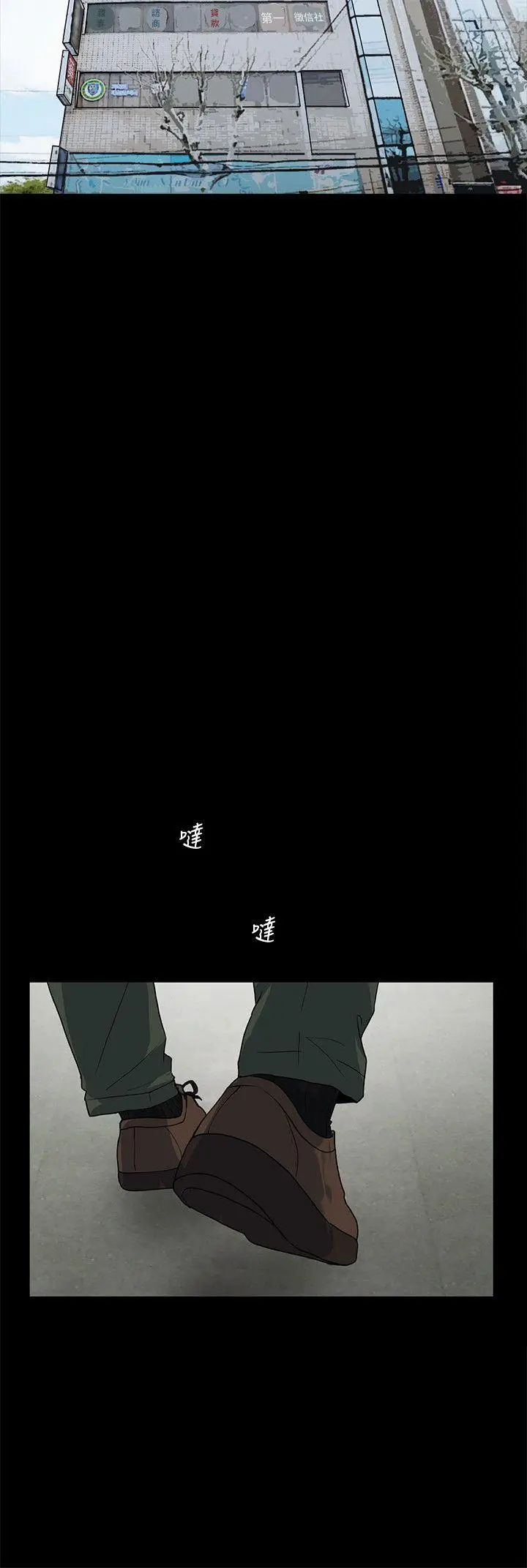 隐密的诱惑[顶通]韩漫全集-第10話-幫我調查我老婆无删减无遮挡章节图片 