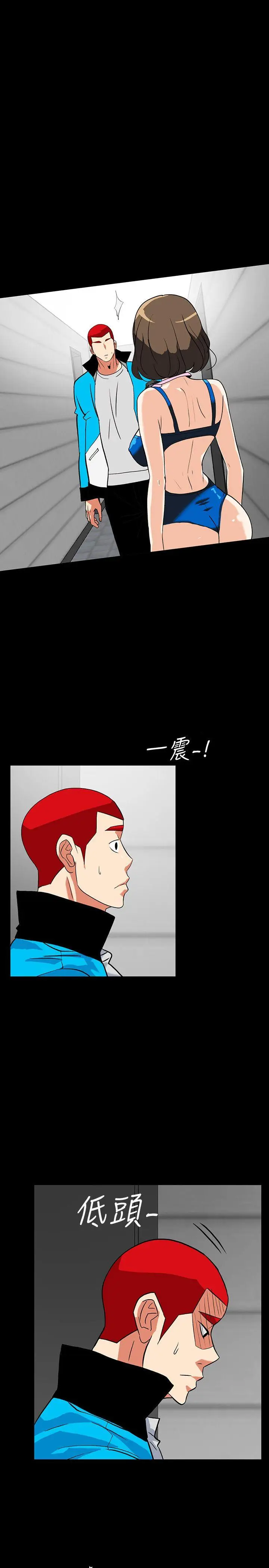 隐密的诱惑[顶通]韩漫全集-第13話-深夜的密會无删减无遮挡章节图片 