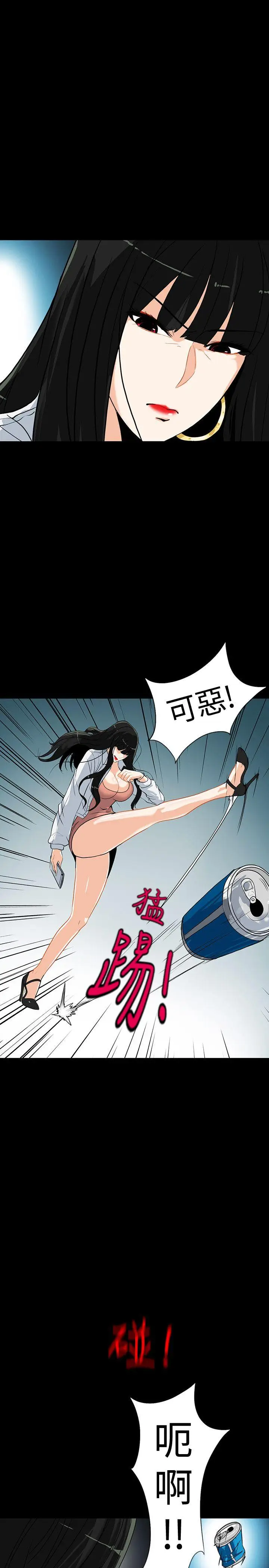 隐密的诱惑[顶通]韩漫全集-第13話-深夜的密會无删减无遮挡章节图片 