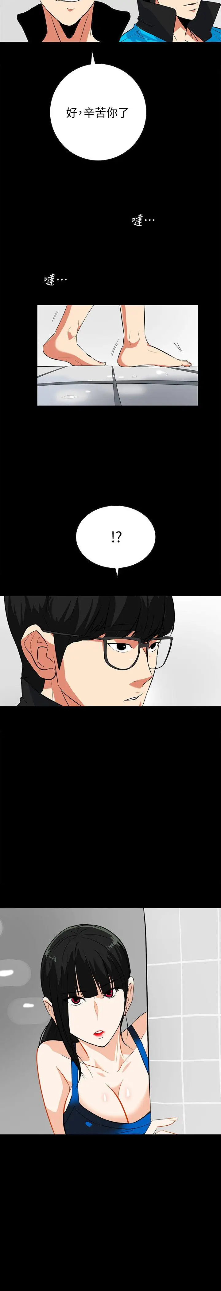 隐密的诱惑[顶通]韩漫全集-第14話-文慶安插的間諜无删减无遮挡章节图片 