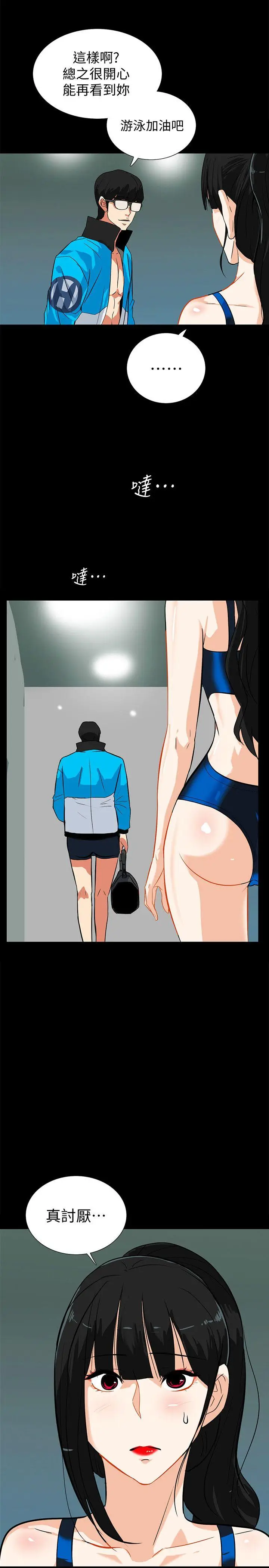 隐密的诱惑[顶通]韩漫全集-第15話-立刻升旗的小老弟无删减无遮挡章节图片 