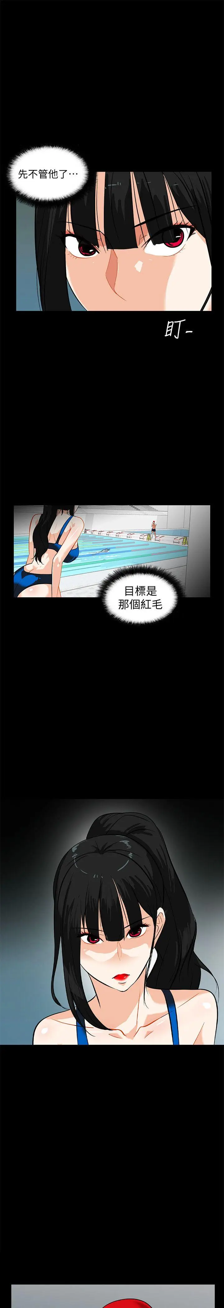隐密的诱惑[顶通]韩漫全集-第15話-立刻升旗的小老弟无删减无遮挡章节图片 