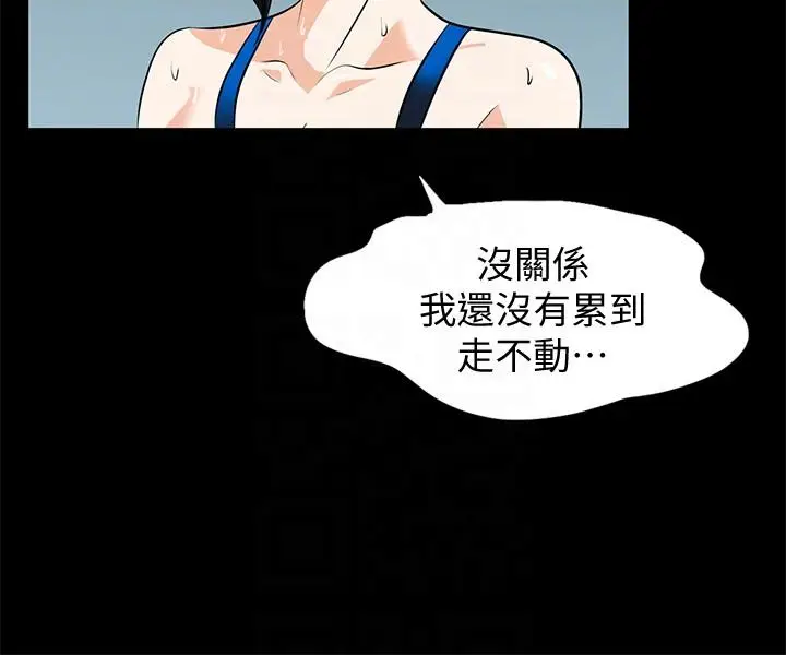 隐密的诱惑[顶通]韩漫全集-第15話-立刻升旗的小老弟无删减无遮挡章节图片 