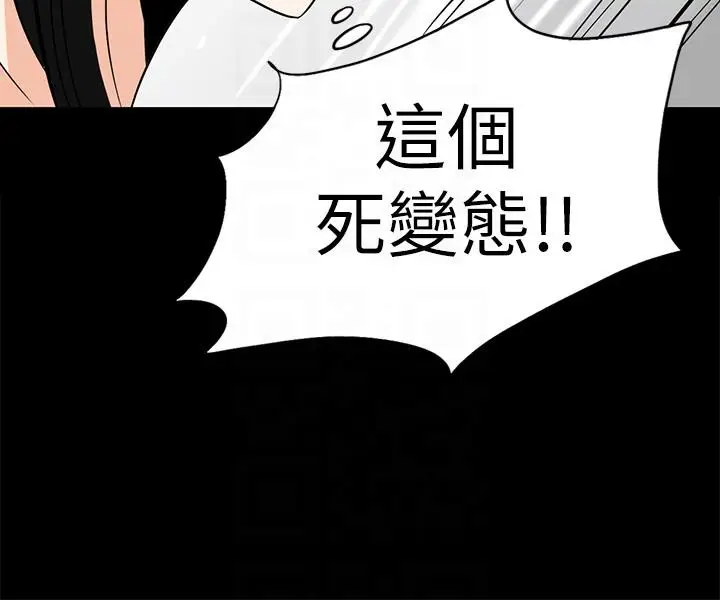 隐密的诱惑[顶通]韩漫全集-第15話-立刻升旗的小老弟无删减无遮挡章节图片 