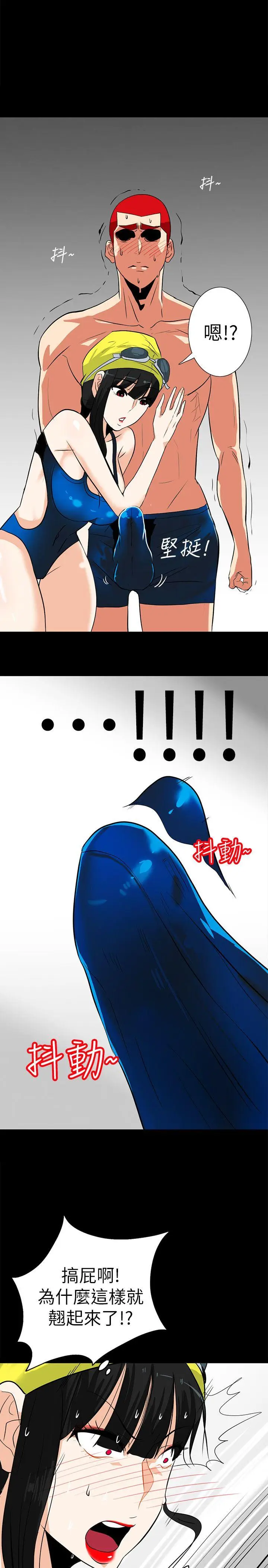 隐密的诱惑[顶通]韩漫全集-第15話-立刻升旗的小老弟无删减无遮挡章节图片 