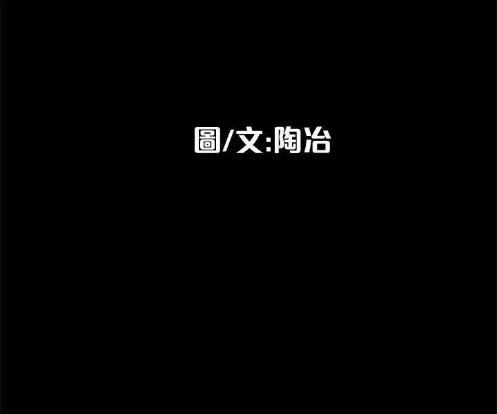 隐密的诱惑[顶通]韩漫全集-第16話-我可以摸一下嗎?无删减无遮挡章节图片 