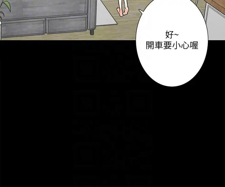 隐密的诱惑[顶通]韩漫全集-第16話-我可以摸一下嗎?无删减无遮挡章节图片 
