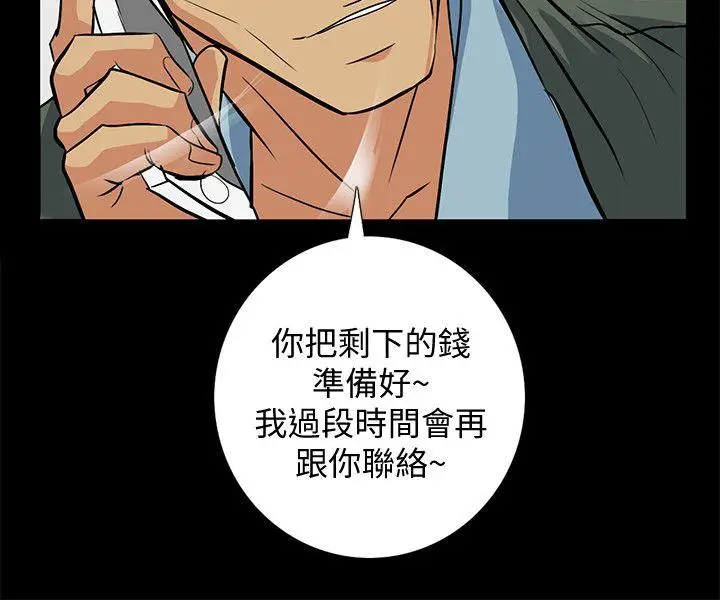 隐密的诱惑[顶通]韩漫全集-第16話-我可以摸一下嗎?无删减无遮挡章节图片 