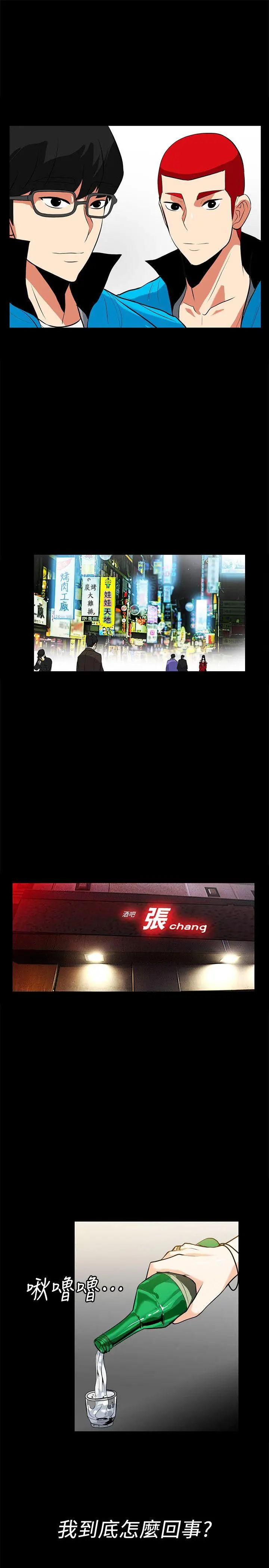 隐密的诱惑[顶通]韩漫全集-第17話-游泳教練的耐力无删减无遮挡章节图片 
