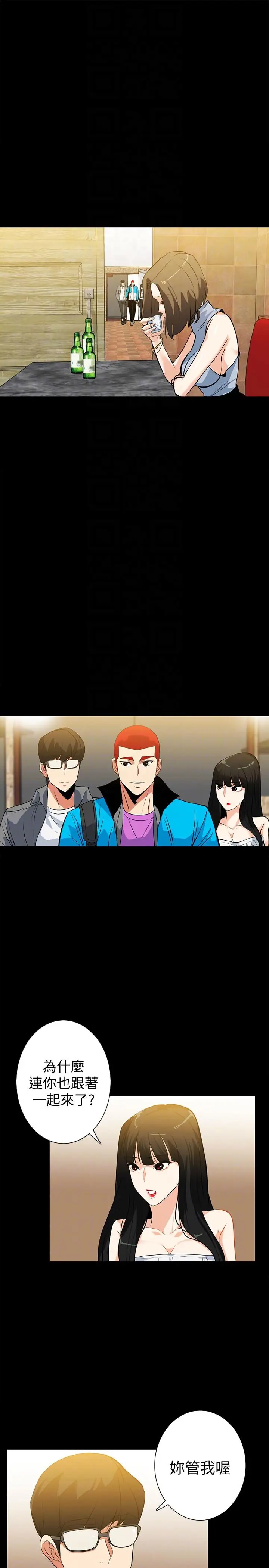 隐密的诱惑[顶通]韩漫全集-第17話-游泳教練的耐力无删减无遮挡章节图片 