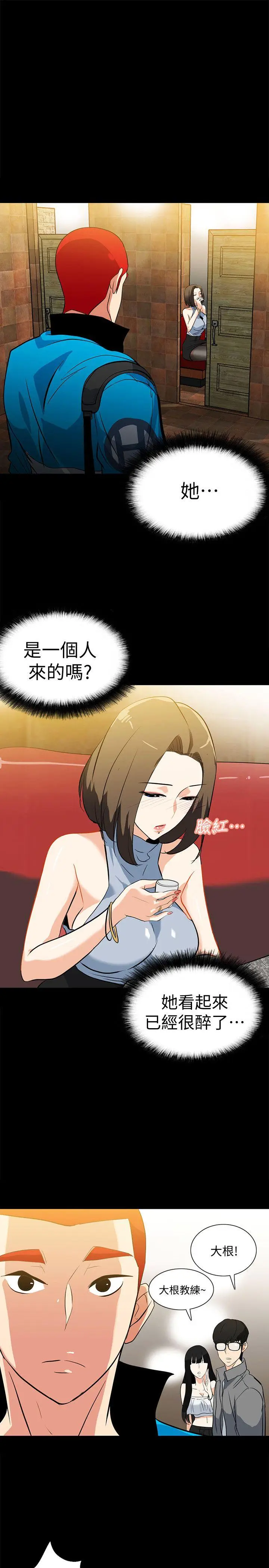 隐密的诱惑[顶通]韩漫全集-第17話-游泳教練的耐力无删减无遮挡章节图片 