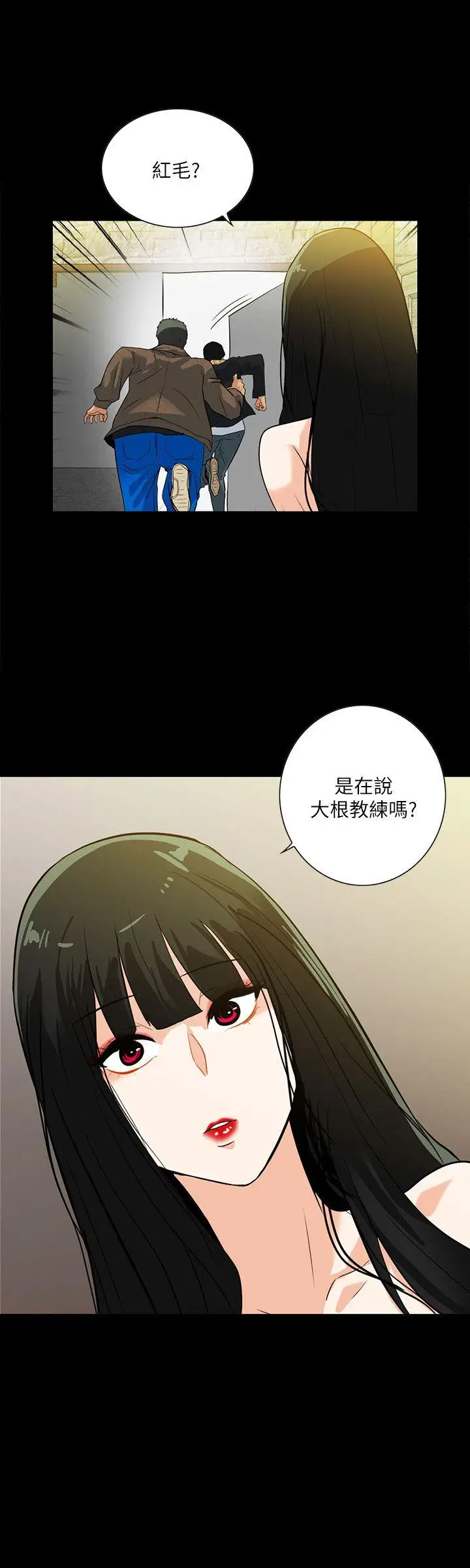 隐密的诱惑[顶通]韩漫全集-第19話-拍到外遇影片无删减无遮挡章节图片 