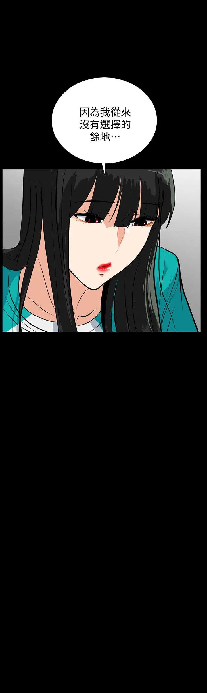隐密的诱惑[顶通]韩漫全集-第21話-第一次有這種感覺无删减无遮挡章节图片 