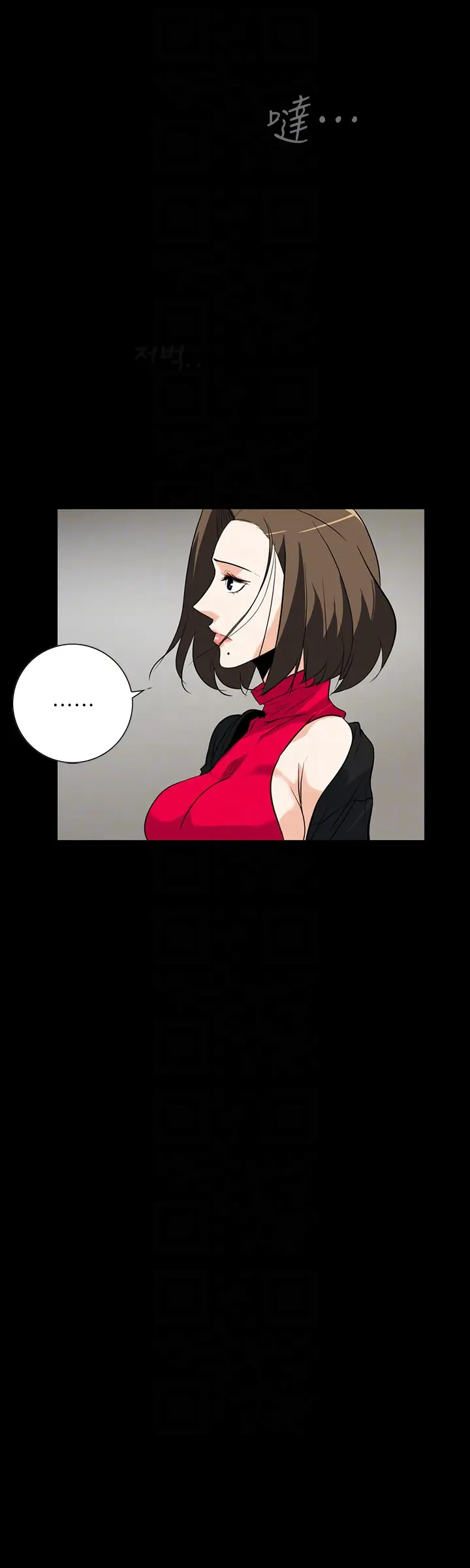 隐密的诱惑[顶通]韩漫全集-第24話-秘密車震无删减无遮挡章节图片 