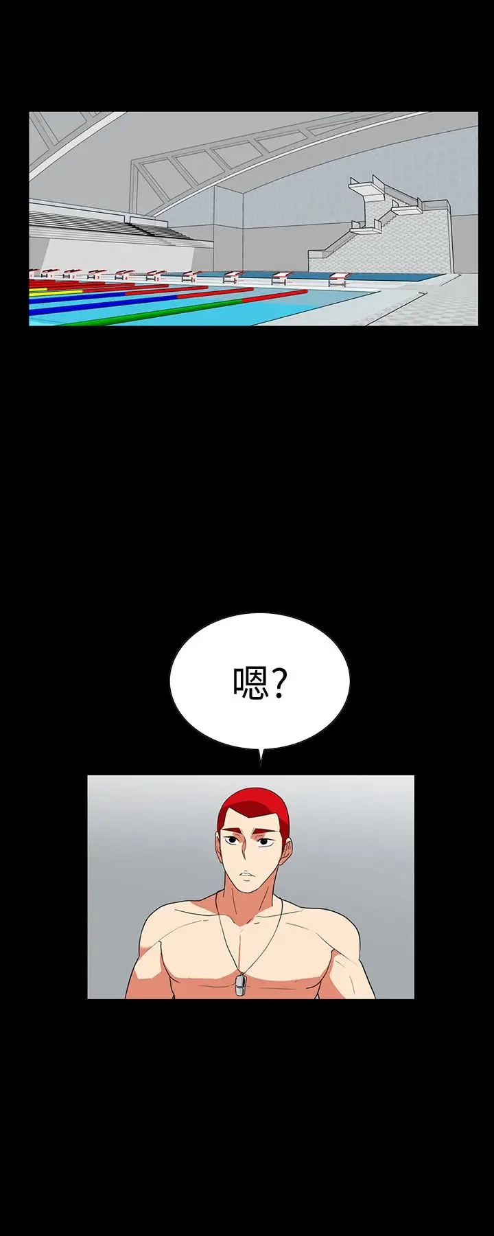 隐密的诱惑[顶通]韩漫全集-第25話-陷入危險的大根无删减无遮挡章节图片 