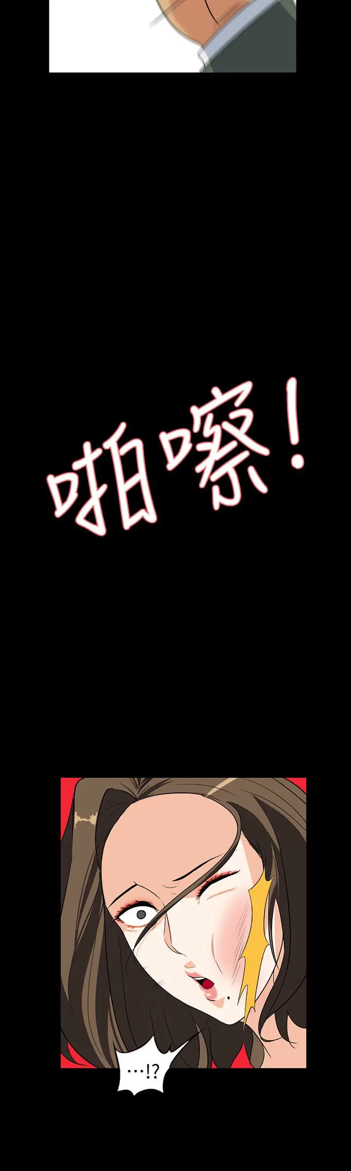 隐密的诱惑[顶通]韩漫全集-第27話-這次輪到妳受罪了无删减无遮挡章节图片 
