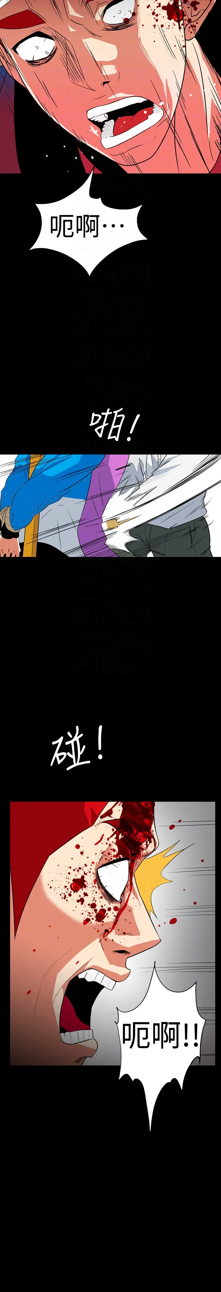 隐密的诱惑[顶通]韩漫全集-第27話-這次輪到妳受罪了无删减无遮挡章节图片 