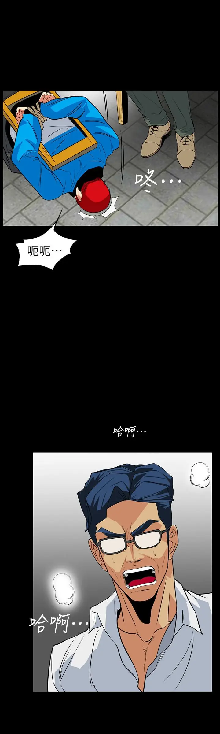 隐密的诱惑[顶通]韩漫全集-第27話-這次輪到妳受罪了无删减无遮挡章节图片 