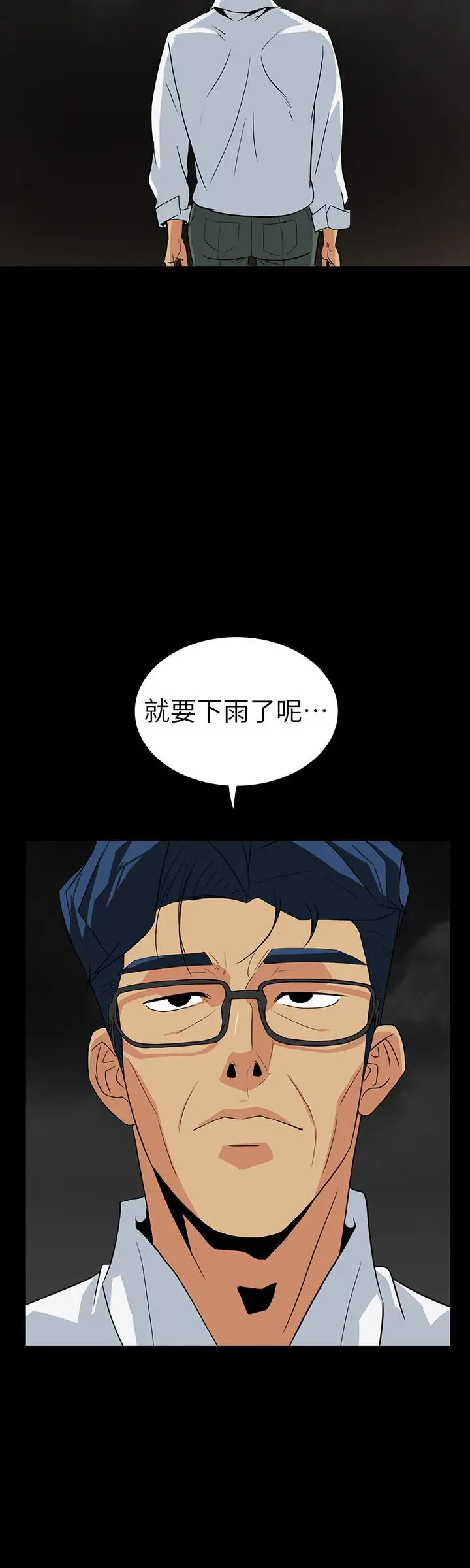 隐密的诱惑[顶通]韩漫全集-第28話-在眼前被強暴的老婆无删减无遮挡章节图片 