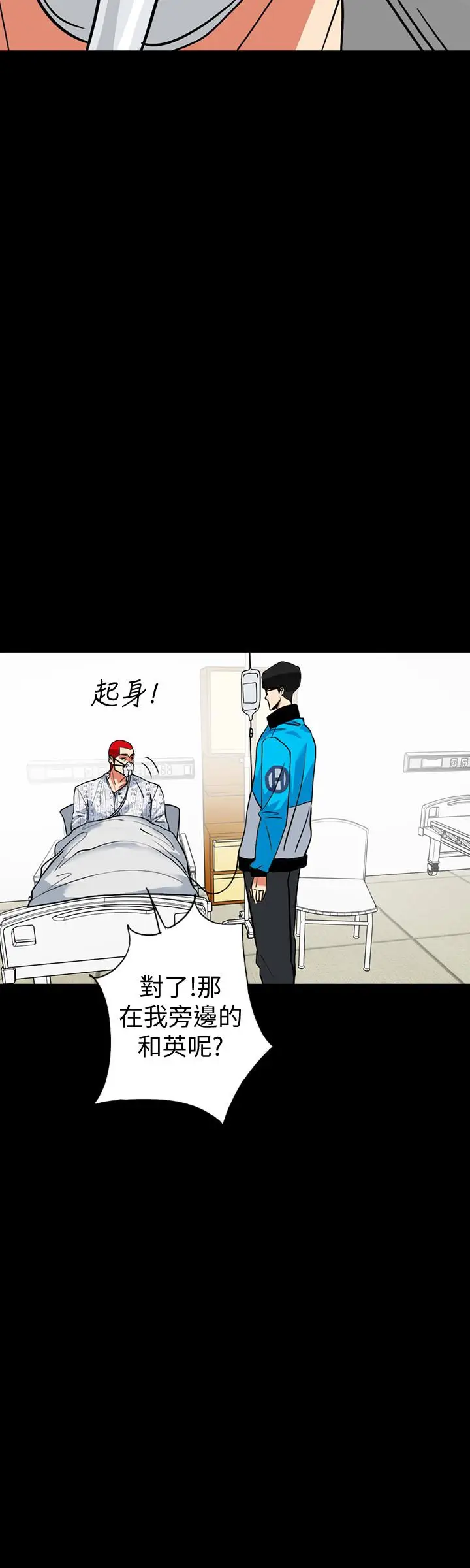隐密的诱惑[顶通]韩漫全集-第29話-下落不明的和英无删减无遮挡章节图片 