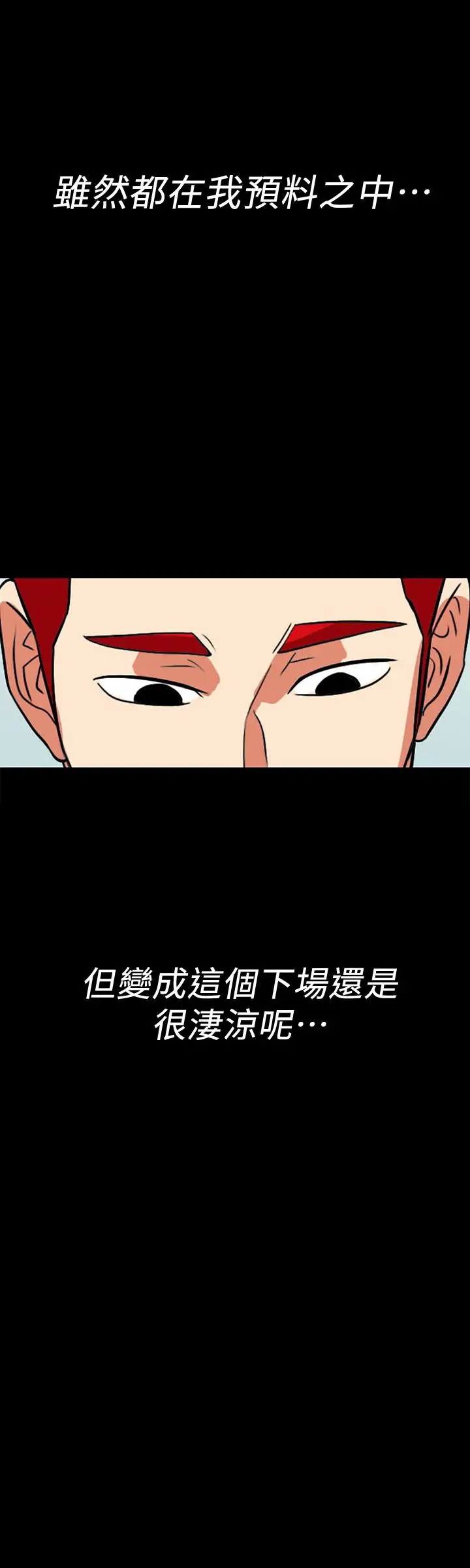 隐密的诱惑[顶通]韩漫全集-最終話-似曾相識的女人无删减无遮挡章节图片 