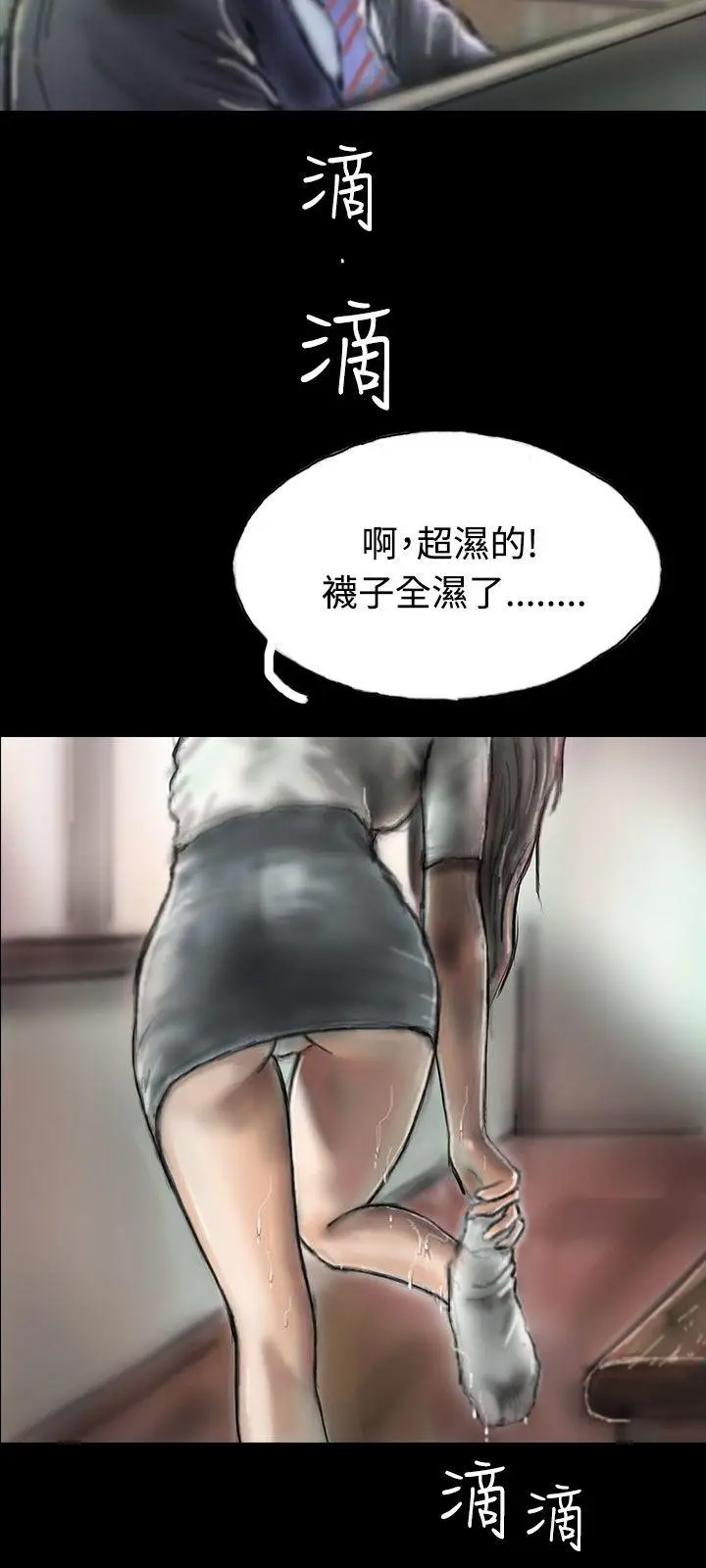 啵啵啵[顶通]韩漫全集-第2話无删减无遮挡章节图片 