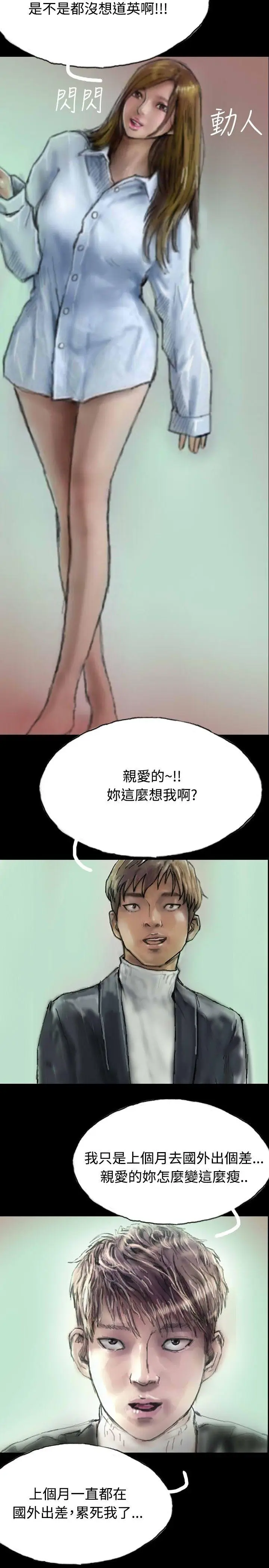 啵啵啵[顶通]韩漫全集-第4話无删减无遮挡章节图片 