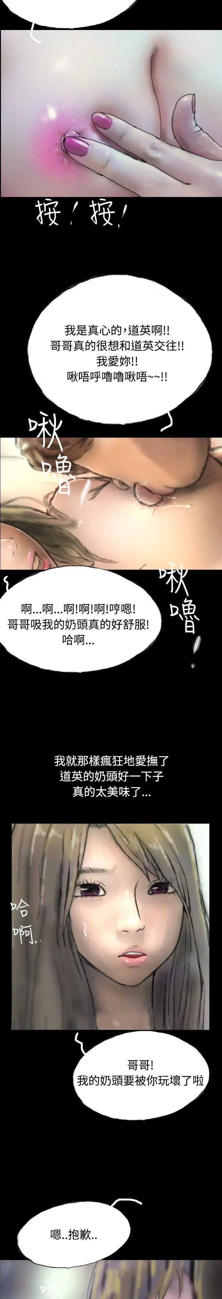 啵啵啵[顶通]韩漫全集-第4話无删减无遮挡章节图片 