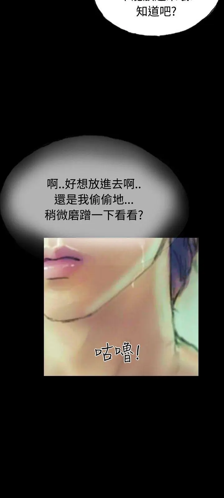 啵啵啵[顶通]韩漫全集-第5話无删减无遮挡章节图片 