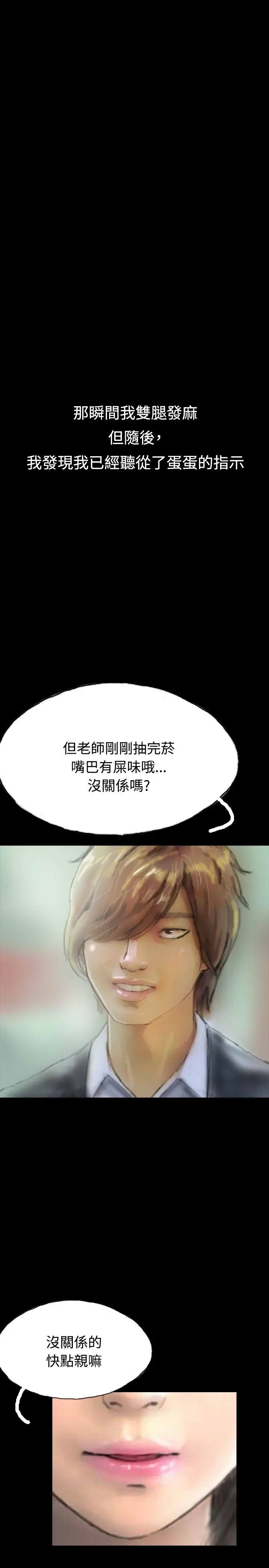 啵啵啵[顶通]韩漫全集-第6話无删减无遮挡章节图片 