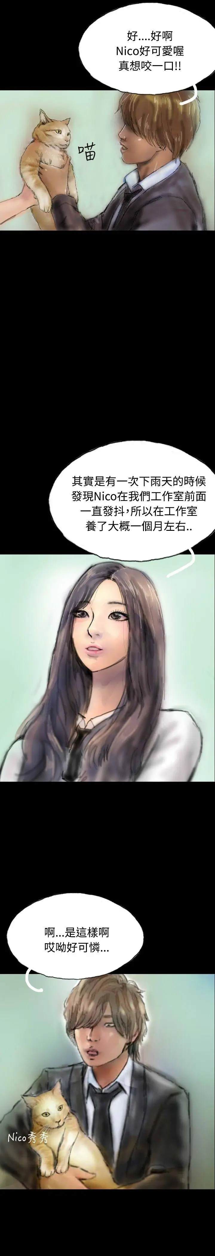 啵啵啵[顶通]韩漫全集-第6話无删减无遮挡章节图片 