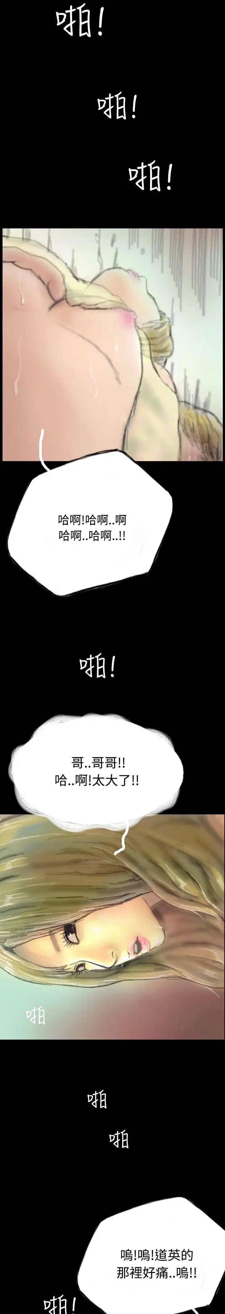 啵啵啵[顶通]韩漫全集-第7話无删减无遮挡章节图片 