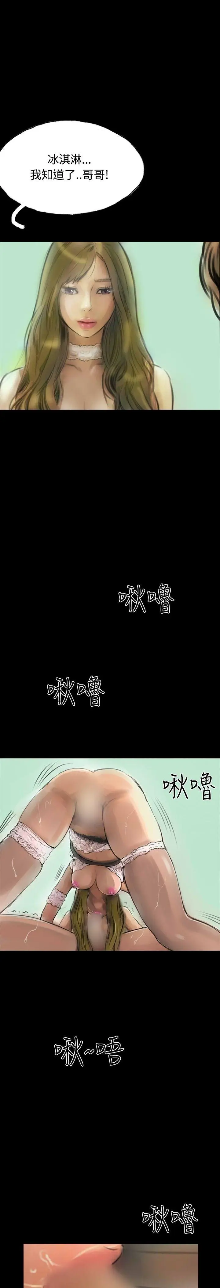 啵啵啵[顶通]韩漫全集-第10話无删减无遮挡章节图片 