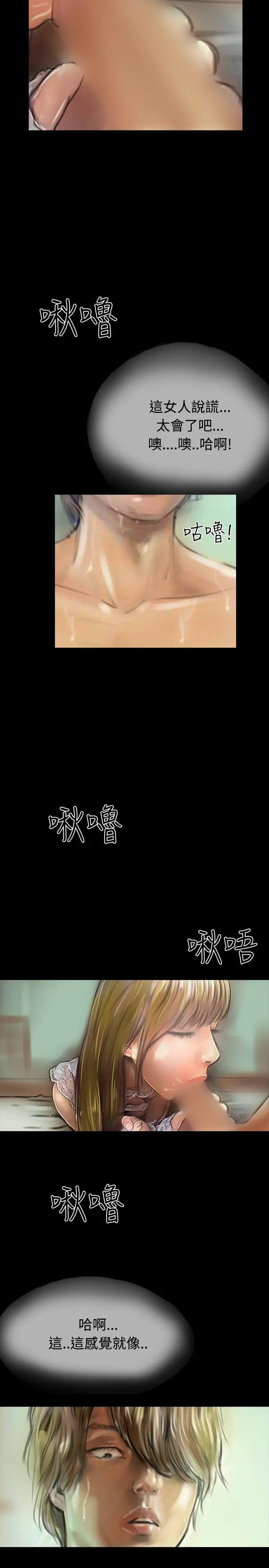 啵啵啵[顶通]韩漫全集-第10話无删减无遮挡章节图片 