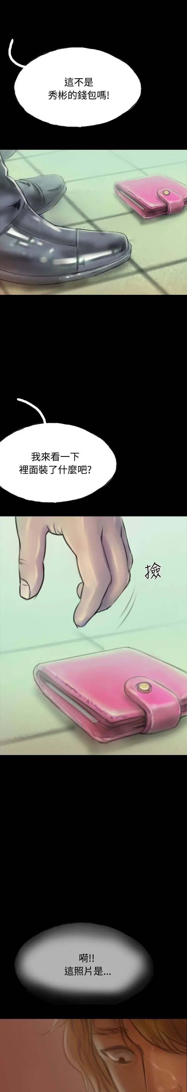 啵啵啵[顶通]韩漫全集-第11話无删减无遮挡章节图片 
