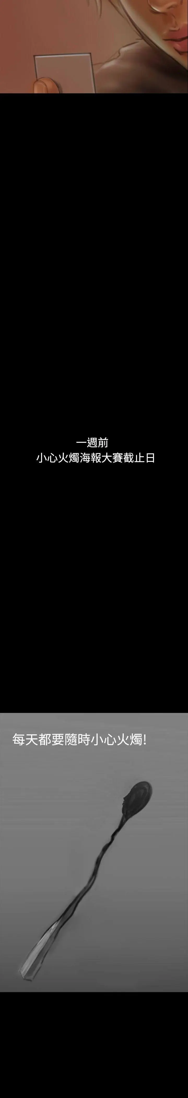 啵啵啵[顶通]韩漫全集-第11話无删减无遮挡章节图片 