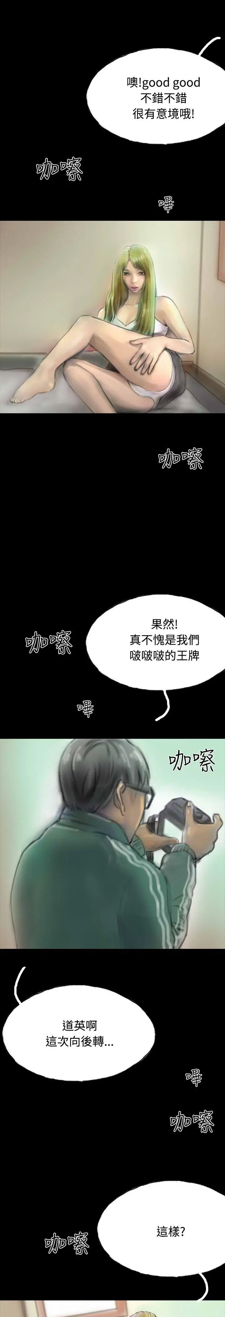 啵啵啵[顶通]韩漫全集-第12話无删减无遮挡章节图片 