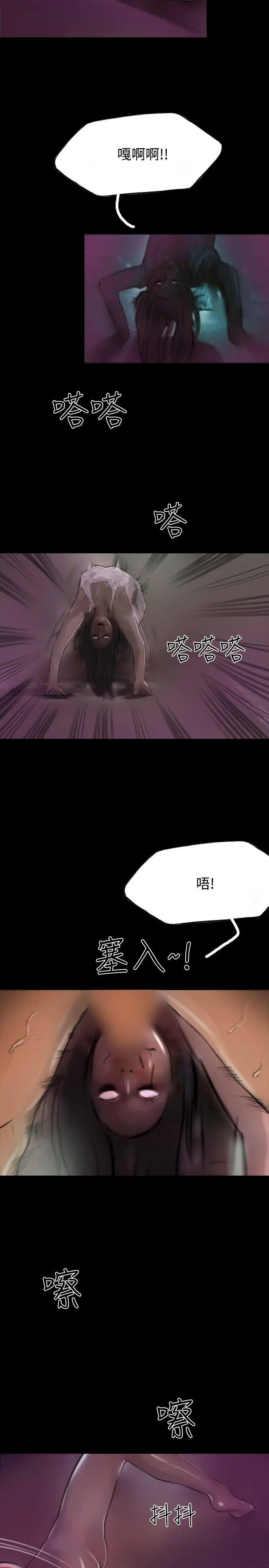 啵啵啵[顶通]韩漫全集-第13話无删减无遮挡章节图片 