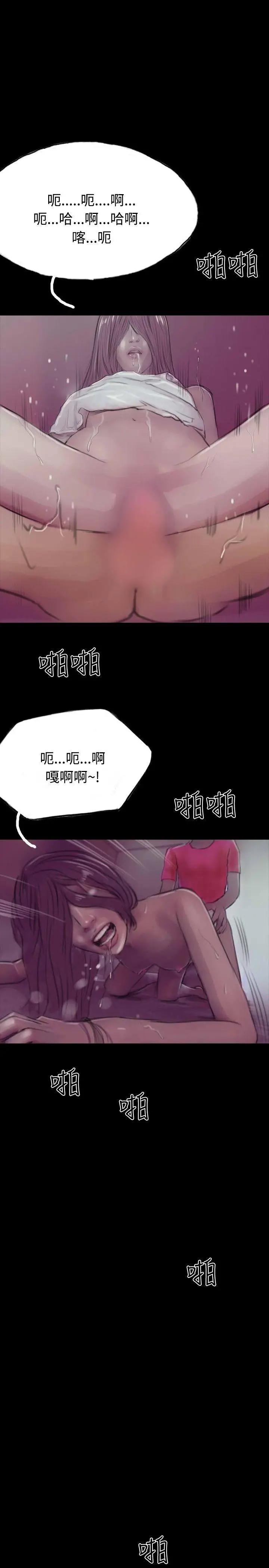 啵啵啵[顶通]韩漫全集-第14話无删减无遮挡章节图片 