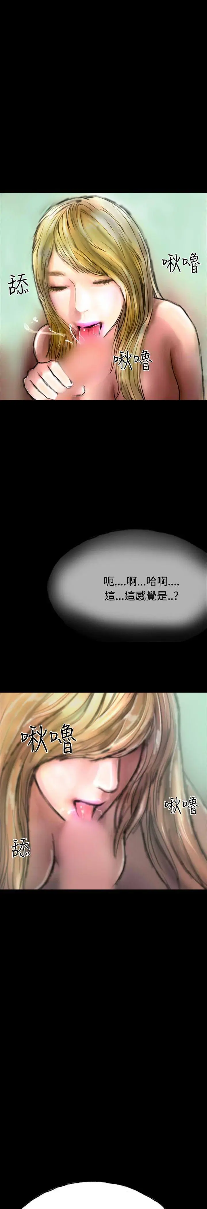 啵啵啵[顶通]韩漫全集-第17話无删减无遮挡章节图片 
