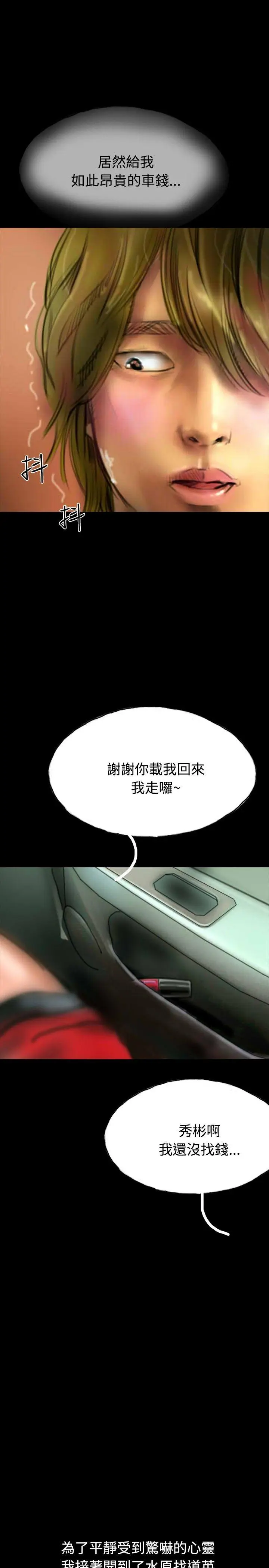 啵啵啵[顶通]韩漫全集-第18話无删减无遮挡章节图片 