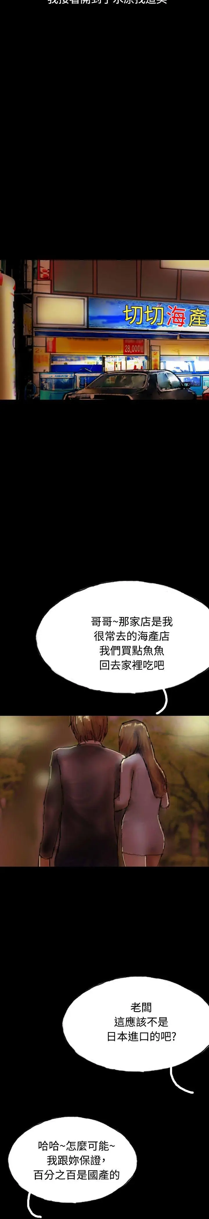 啵啵啵[顶通]韩漫全集-第18話无删减无遮挡章节图片 