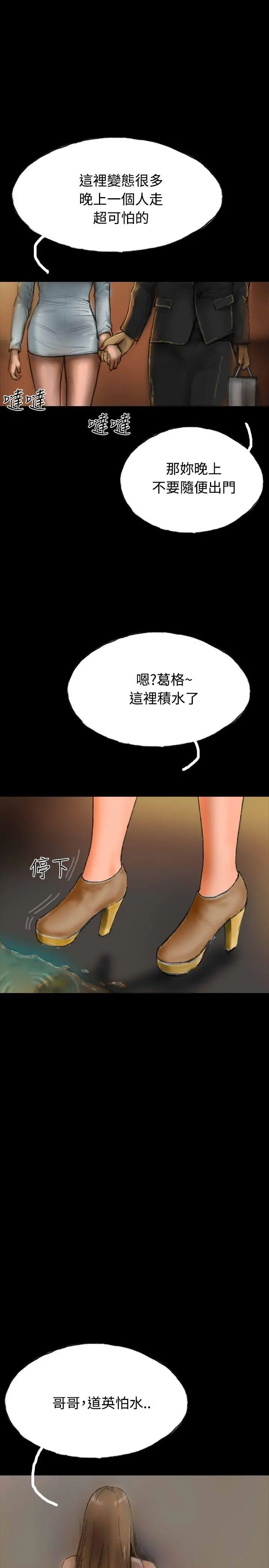 啵啵啵[顶通]韩漫全集-第18話无删减无遮挡章节图片 