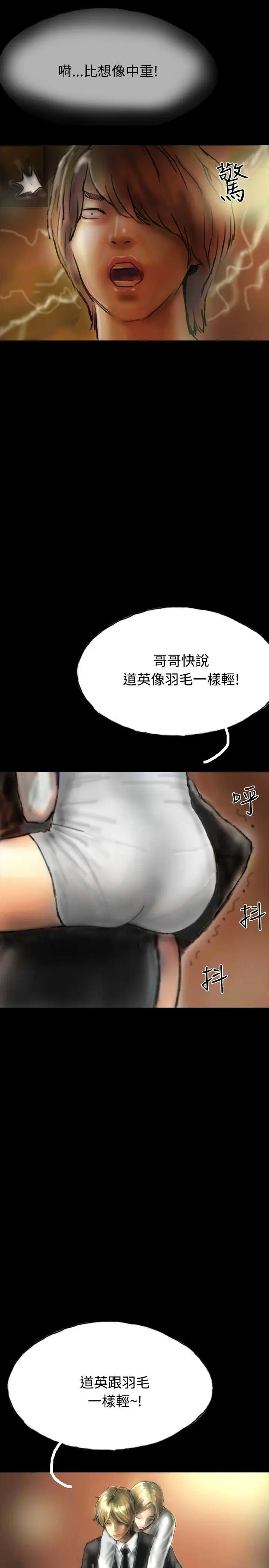 啵啵啵[顶通]韩漫全集-第18話无删减无遮挡章节图片 