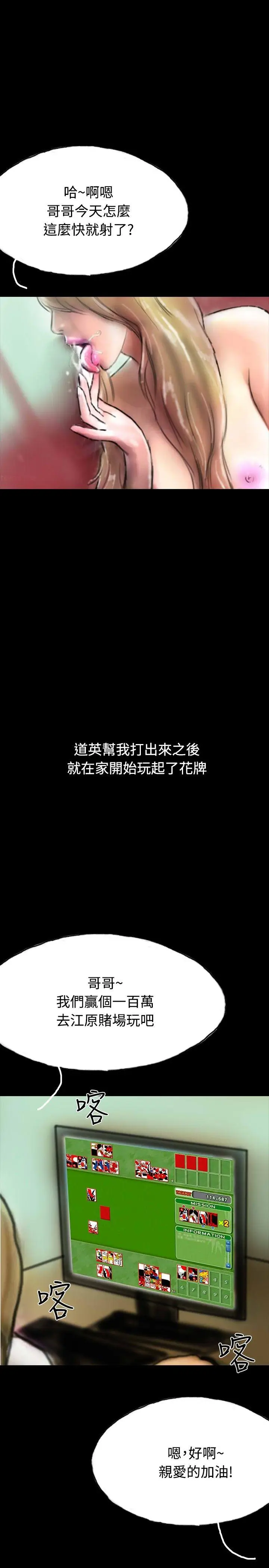 啵啵啵[顶通]韩漫全集-第18話无删减无遮挡章节图片 